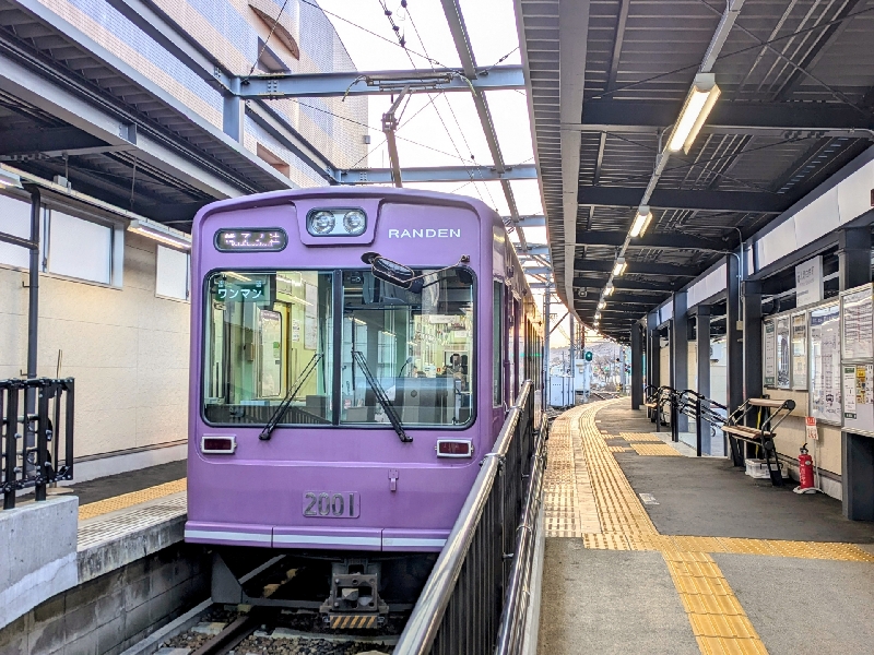 当院へのアクセス方法